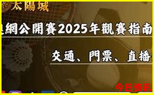 开平旅游攻略必去景点